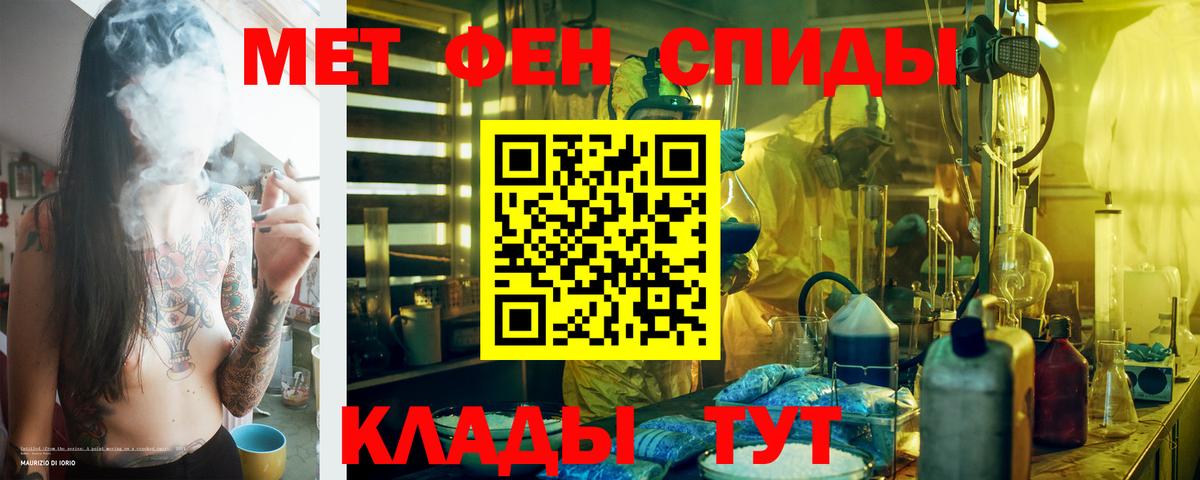 АМФЕТАМИН VHQ Кашира