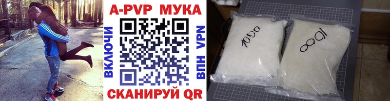 МЕГА ТОР  Кашира  Alpha-PVP Соль 