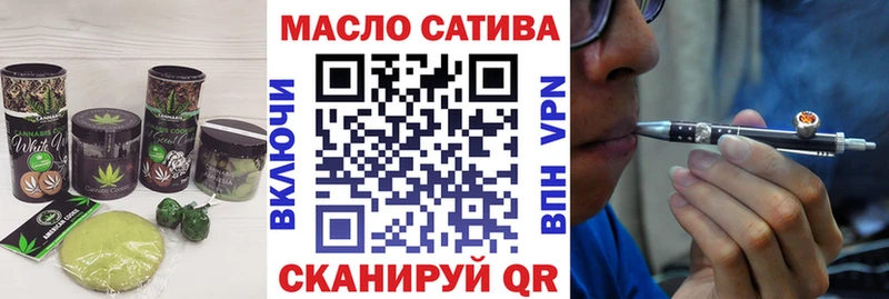 Еда ТГК марихуана  Кашира 