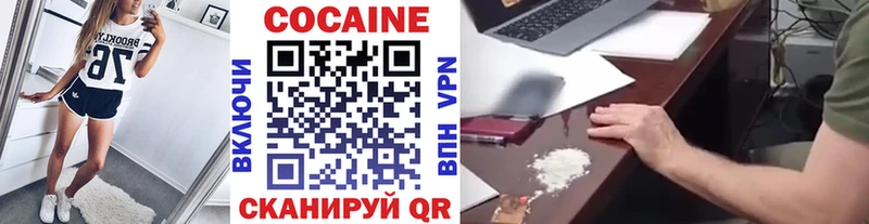 цены Кашира Cocaine 97%