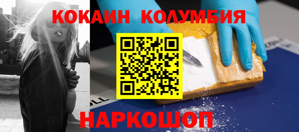 Кокаин FishScale Кашира
