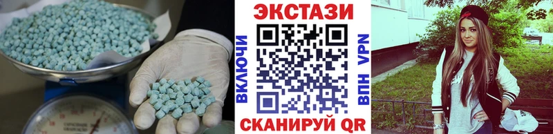 Ecstasy 99%  Кашира 