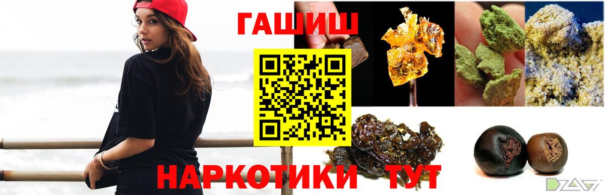 Мефедрон  ГАШ  Конопля  Кашира  Мефедрон кристаллы  Вход с VPN 