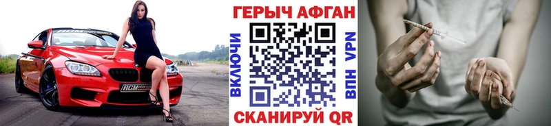 MEGA как зайти  Кашира  Героин гречка 