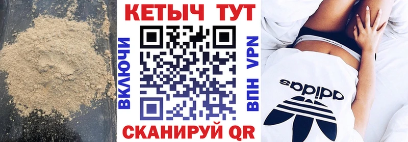 что такое наркотик  площадка как зайти  Кетамин ketamine  Кашира 