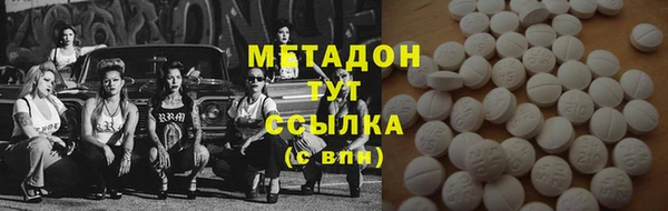 MDMA Premium VHQ Абдулино