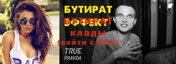 стаф Абаза