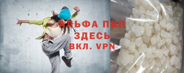 mdpv Абинск
