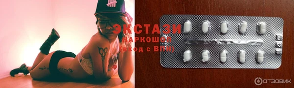 MDMA Premium VHQ Абдулино