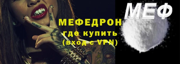 MDMA Premium VHQ Абдулино