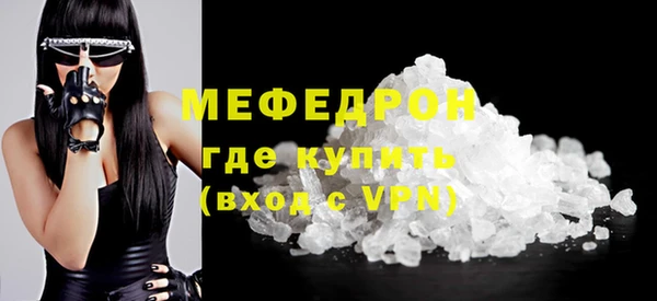 стаф Абаза