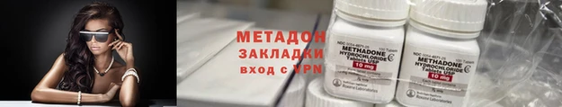 стаф Абаза