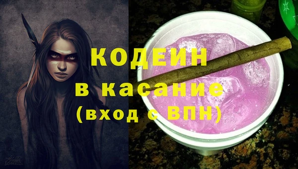 mdpv Абинск