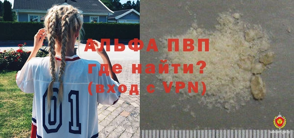 mdpv Абинск