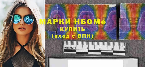 mdpv Абинск