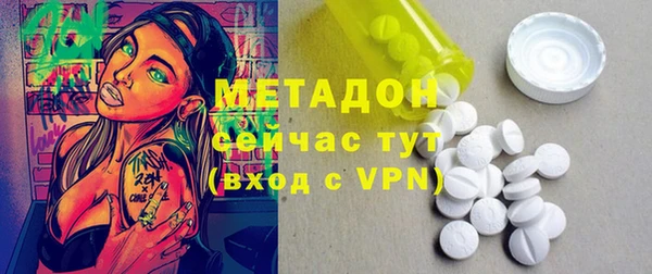 стаф Абаза