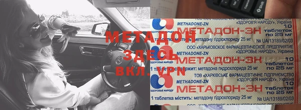 MDMA Premium VHQ Абдулино