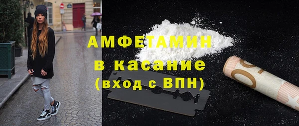 MDMA Premium VHQ Абдулино