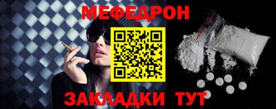 мескалин Кумертау