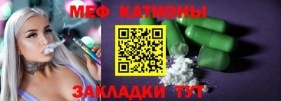 мескалин Кумертау