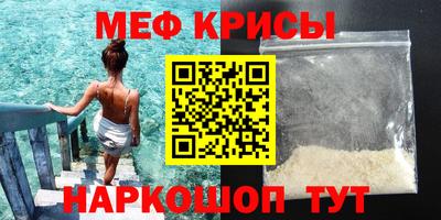 мескалин Кумертау