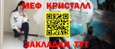 метадон Кунгур