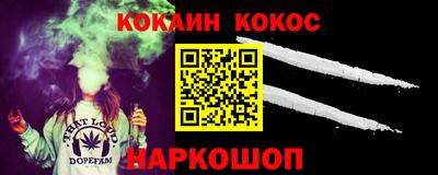 мескалин Кумертау