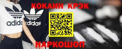 метадон Кунгур