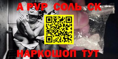 метадон Кунгур