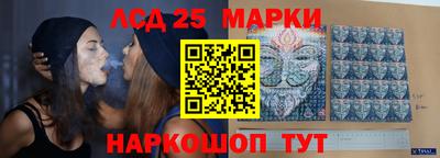 мескалин Кумертау