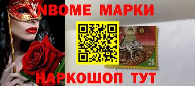 мескалин Кумертау