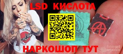 мескалин Кумертау