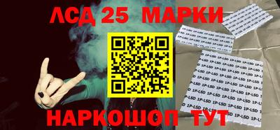 мескалин Кумертау