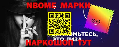 мескалин Кумертау
