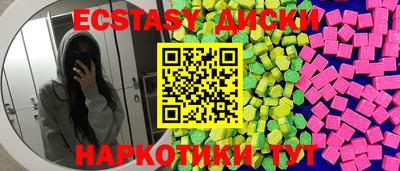 мескалин Кумертау