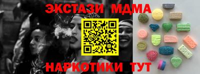метадон Кунгур