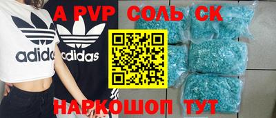 мескалин Кумертау