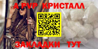 дживик Ливны