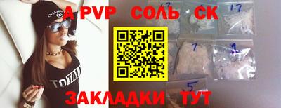 мескалин Кумертау