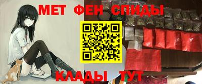 амфетамин Кулебаки