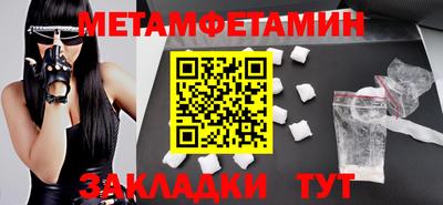 метадон Кунгур