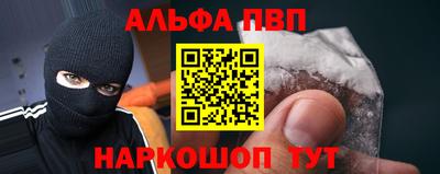 мескалин Кумертау