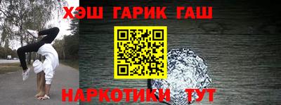 мескалин Кумертау