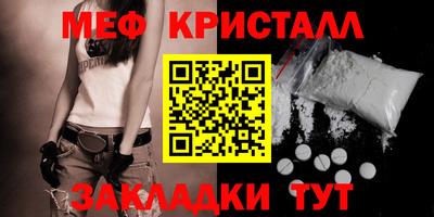 метадон Кунгур