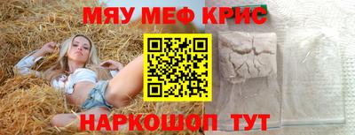 метадон Кунгур