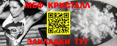 метадон Кунгур