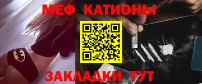 мескалин Кумертау