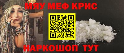 метадон Кунгур