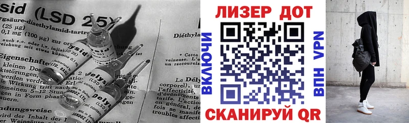 как найти закладки  Кашира  LSD-25 экстази кислота 