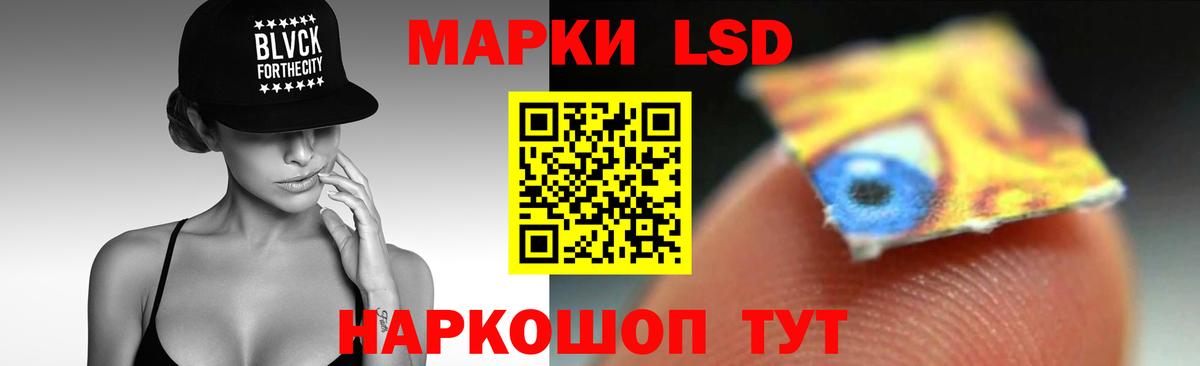 Лсд 25 экстази кислота Кашира